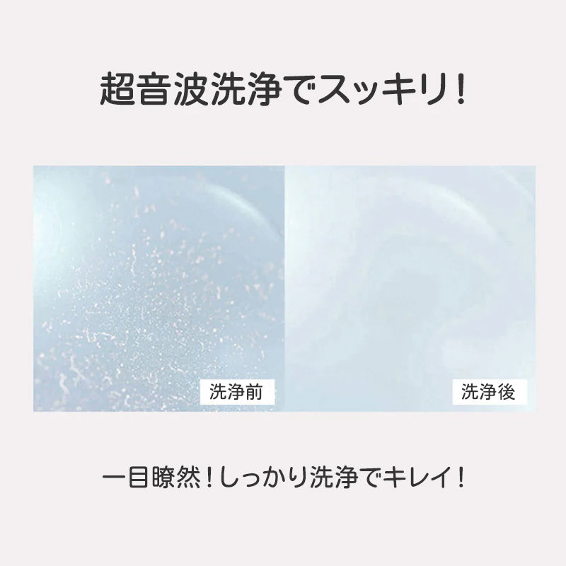 コンタクトレンズ用 ピンク  超音波洗浄機 コンタクト 洗浄 3分 超音波 清潔 カラコン ソフト ハード レンズケース たんぱく 汚れ 花粉 除去 USB充電