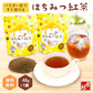 インスタントはちみつ紅茶48g×2袋セット パウダー 粉末 はちみつ 紅茶 水に溶ける ハチミツ お得 送料無料 ポスト投函 宗新