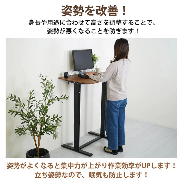 昇降デスク 「ナチュラル」 手動 ハンドル 無段階昇降 高さ調整 キャスター 2色 スタンディングテーブル スタンディングデスク