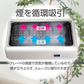 ROOMMATE 無煙グリル調理器 ゼロスモーク・スタンダード