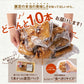特製ポン酢付き！ぷるぷる国産焼き豚足　10本セット（130ｇ×10ｐ）　豚肉 ギフト 送料無料 国産 豚足 業務用 常温保存 コラーゲン お取り寄せ お取り寄せグルメ 北海道と沖縄を除き 【送料無料】