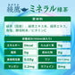 【送料無料】 コカ コーラ 綾鷹 ミネラル緑茶 2000ml 2L×1ケース/6本