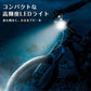 当日発送 自転車 ライト 大容量 USB充電式 小型 超軽量 LED 800ルーメン 明るい IPX6 防水 ヘッドライト テールライト 工具不要 簡単着脱 w382B(タイプB)