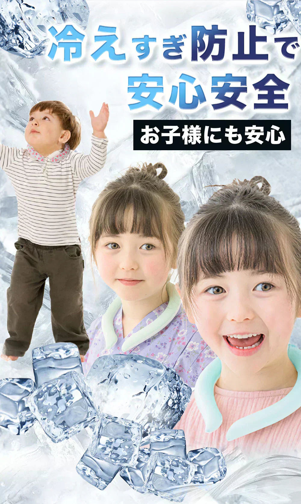 【最新改良PCM素材】＼色がランダム出荷 Sサイズ1本／ 28℃自然凍結 ネッククーラー 冷感リング クールリング アイスネックリング クールネック 大人用 子供用 キッズ 男性 女性 首 冷却 涼しい 保冷剤 首掛け 暑さ対策 冷たい 冷感グッズ 夏 スポーツ 冷感 通勤 通学 アウトドア お祭り 登山 マスク着用時 スポーツ観戦 運動会 花火大会 繰り返し使用可能