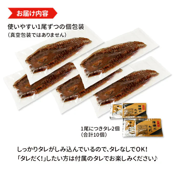 しあわせのうなぎ蒲焼き 超ド級特大 約1.7kg 約340g 5尾 ふっくらやわらか中国産 送料無料