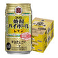 【送料無料】宝 焼酎ハイボール レモン 350ml×2ケース/48本 YTR