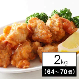 【2ｋｇ】自慢の唐揚げ（１kg×2）／もも肉使用！レンチン調理ＯＫ！／特製醤油味の美味しさ♪！冷めても美味しい！ からあげ