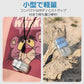 電子ライター 小型 軽量 超強力青炎 3color 防水仕様 防風 登山 キャンプ 防災 おしゃれ 誕生日 記念日 プレゼント 持ちやすい s102C(ホワイト)
