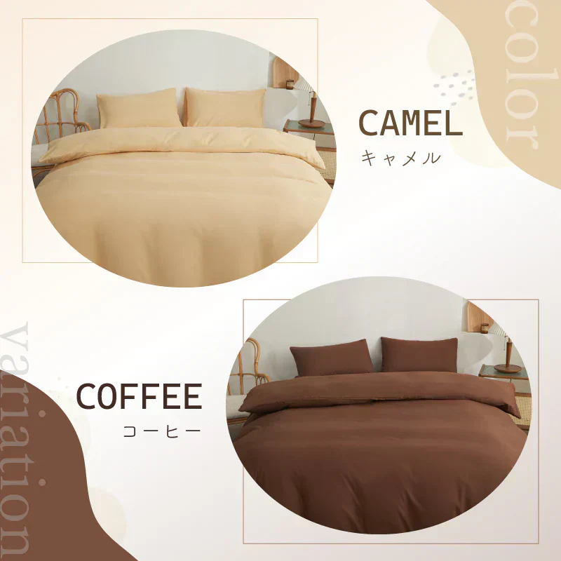【ライトグリーン  190x210cm】掛け布団カバー シングル セミダブル ダブル 布団カバー 掛けカバー ふとんカバー 掛けふとんカバー 掛布団カバー ピーチスキン加工 無地 洗える 選べる１２色 抗菌 速乾 通気性 防ダニ 高級感 安眠 快眠 北欧風 かわいい 春用 夏用 秋用 冬用 おしゃれ 寝具 新生活