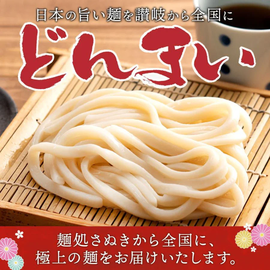 【超シェア買い祭】頑固父さんが唸る讃岐生うどん9食セット 【極太麺】 (麺300g×3袋 ) 送料無料 香川県 産地直送 お試し お取り寄せ フード おすすめ グルメ食品 人気 ポスト投函