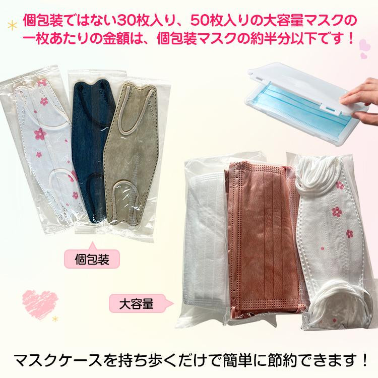 マスクケース 持ち運び 箱 3個セット 携帯 収納 ポーチ おしゃれ 仮置き 薄型 洗える 清潔 一時保管 軽量 シンプル かわいい ギフト プレゼント ny468