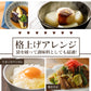 だしパック 10包 送料無 送料無料 送料無料 食品 お試し ギフト お取り寄せ グルメ 特産品 送料無料 通販 おつまみ メール便
