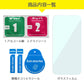 【iPhone6/6s/7/8/SE(第二世代)】iPhone 保護フィルム ガラスフィルム 高硬度9H 保護ガラス ガラス アイフォン 液晶保護フィルム 指紋がつきにくい ガラス液晶 ハードコート クリア