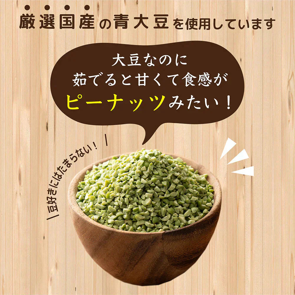 雑穀 雑穀米 国産 ひきわり青大豆 24kg(400g×60袋) 無添加 無着色 ダイエット食品 イソフラボン タンパク質