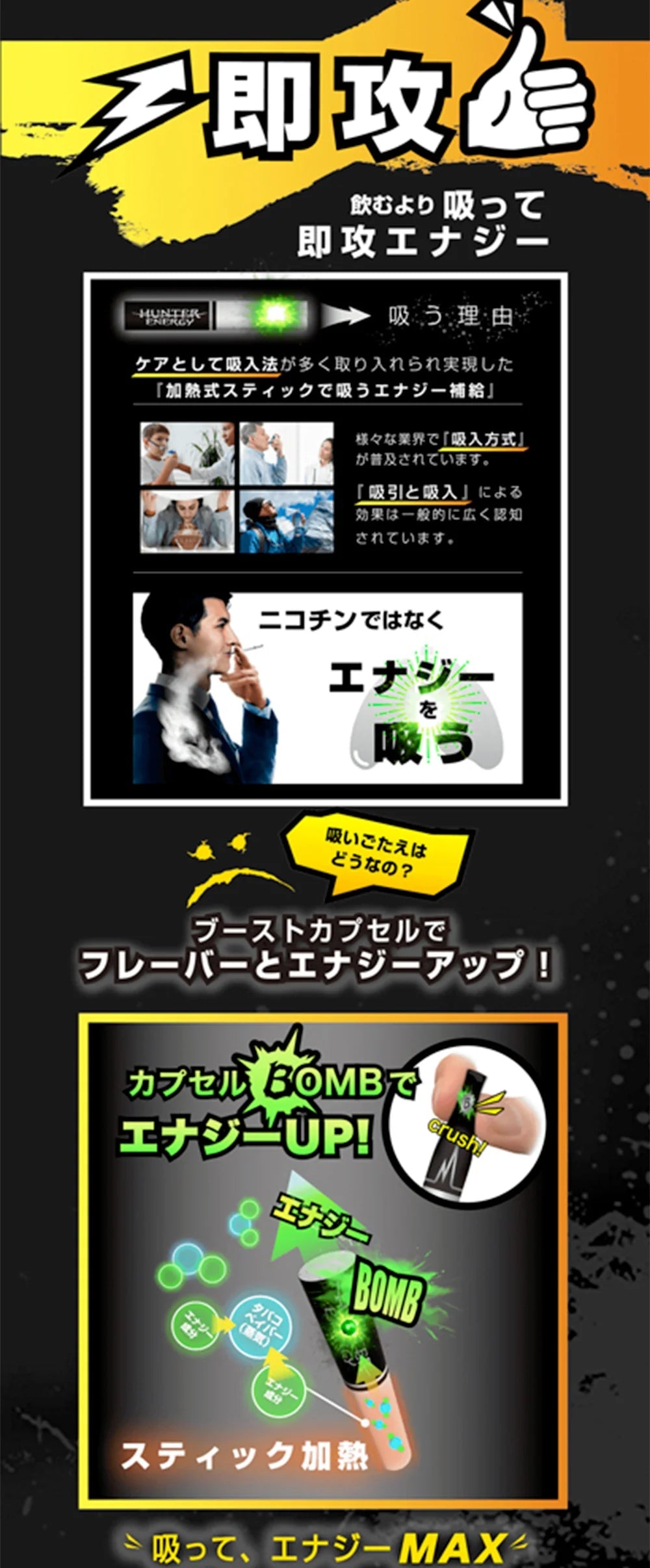 健康志向の新しい習慣！ ＼グアバ風味 3箱セット／ 日本製 IQOS ILUMA互換 電子タバコ タバコ代用品 減煙 スティック ニコチンゼロ 吸うエナジー アイコスイルマ対応 健康グッズ 誘導加熱式デバイス 禁煙グッズ 電子タバコリキッド 禁煙サポート 電子タバコ ニコチン0 糖質0 カロリー0 誘導加熱式デバイス ニコチンなし タールなし