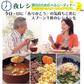 豊生 大豆レシチン（顆粒）乾燥剤入 200ｇ◆サプリ 健康食品 栄養補助食品 サプリメント 健康 ホスファチジルコリン リン脂質 食生活 サポート レシチン 植物レシチン 食事 トッピング