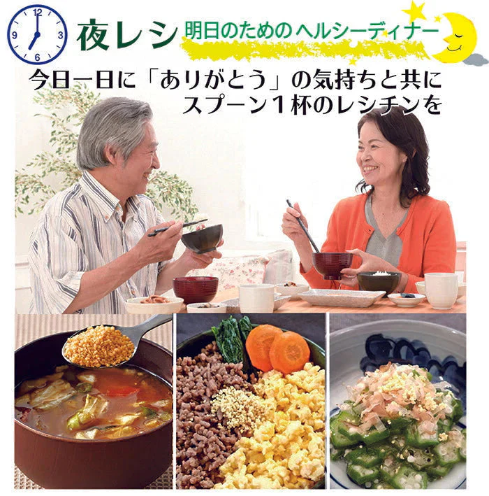 豊生 大豆レシチン（顆粒）乾燥剤入 200ｇ◆サプリ 健康食品 栄養補助食品 サプリメント 健康 ホスファチジルコリン リン脂質 食生活 サポート レシチン 植物レシチン 食事 トッピング