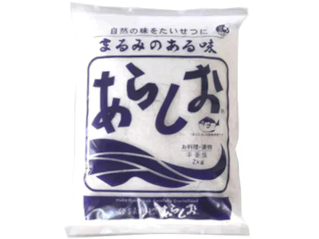 あらしお2kg（平窯塩）お塩の専門店よりお届け