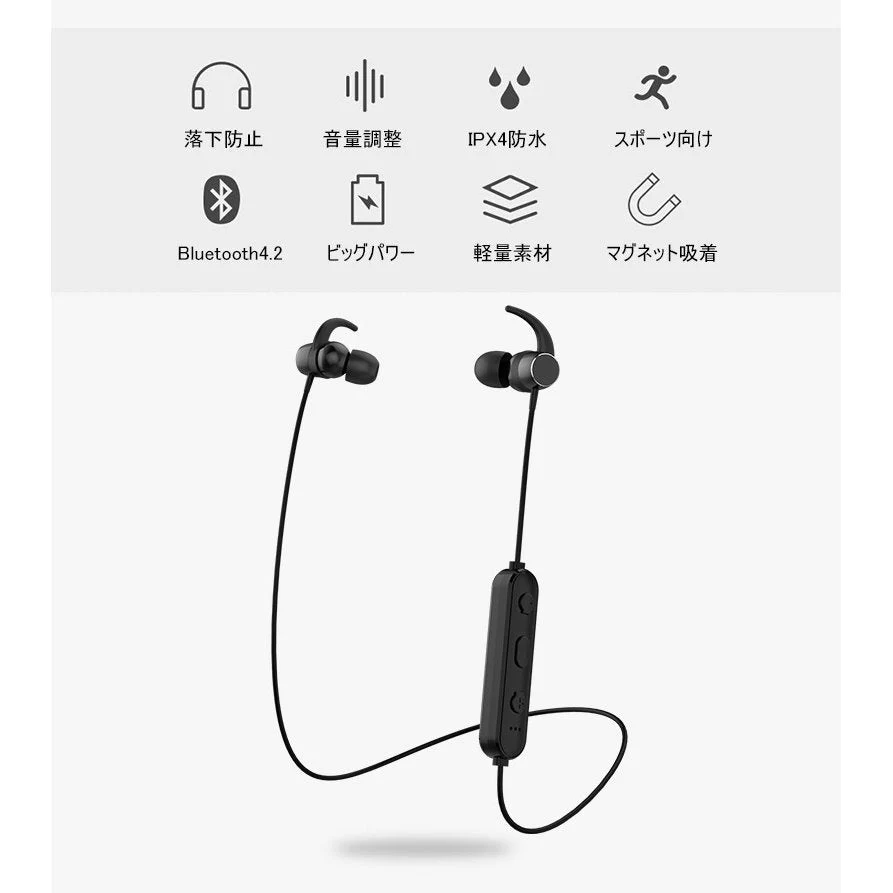 【シルバー】ブルートゥースイヤホン Bluetooth 4.2 ワイヤレスイヤホン 高音質 日本語音声通知 8時間連続再生 IPX4防水 ヘッドセット マイク内蔵 ハンズフリー 超長待機