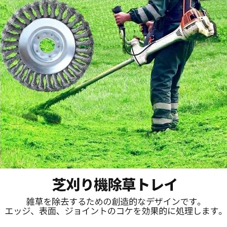 草刈機用チップソー 草刈り機 替え 刃 チップソー 刈払機 草刈機用ハイブリッドカッター 草刈り機部品 雑草クリーニングツール 軽量タイプ ステンレス鋼 w606B(8寸) 200mm