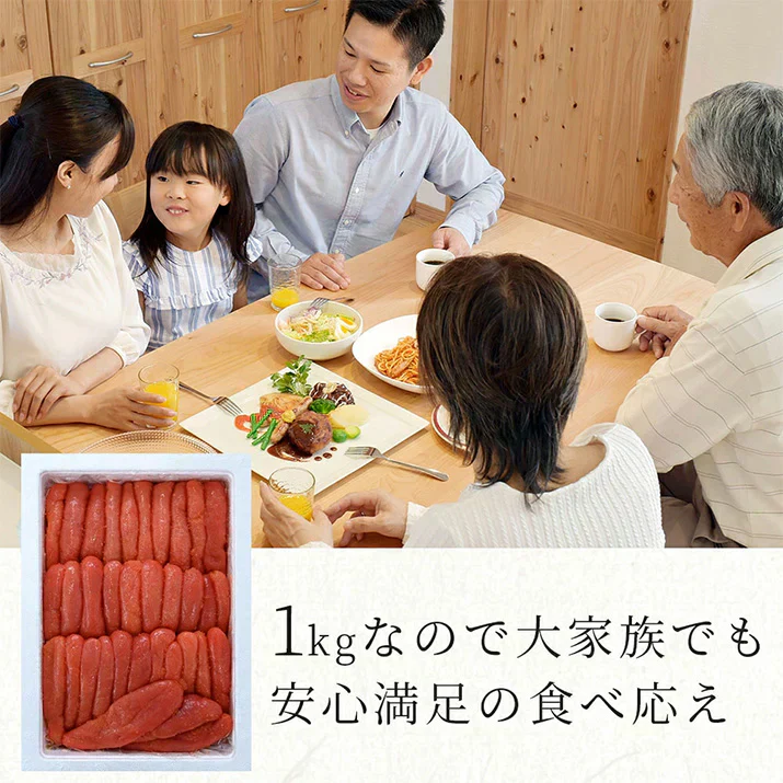 名物博多明太子（有色）一本物　小サイズ 開運パッケージ［贈答品］