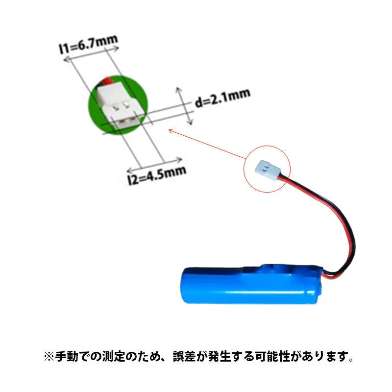 ラジコン用 バッテリー 2本セット 3.7V 500mAh 汎用 hybt404