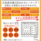 ヘルシースタイルスープ4種類36食
