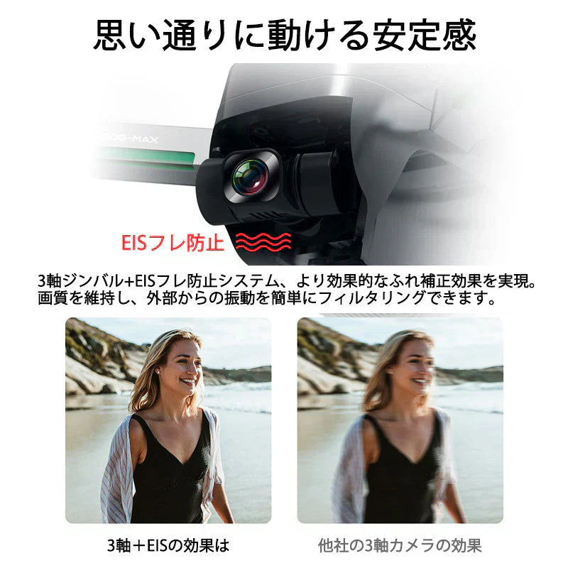 ドローン SG906max 906pro3 4K 3軸ジンバル雲台カメラ  空撮 ブラシレスRC  5G WIFI FPV 手ぶれ補正 折畳 microSDカード対応