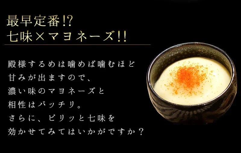 【送料無料】殿様するめ200ｇ　当店不動の人気Ｎｏ，１！！