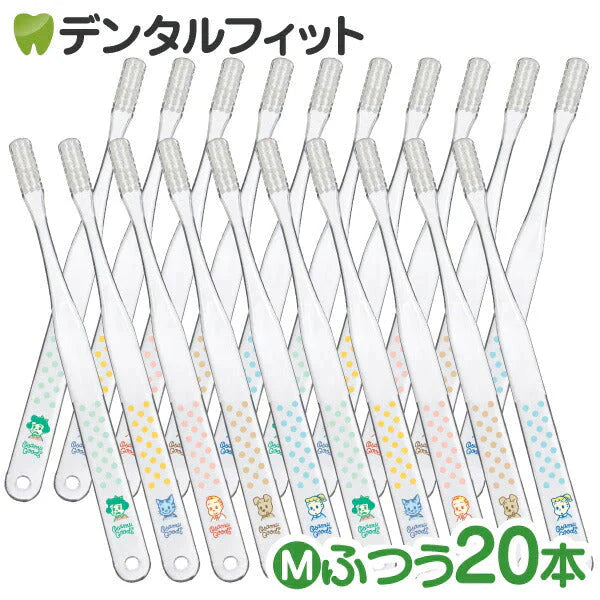 Ciベーシック『OSAMU GOODS(オサム グッズ』 / Mふつう / 20本セット