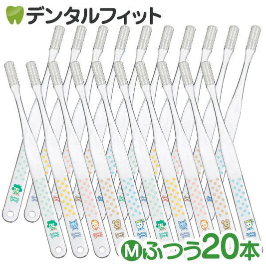 Ciベーシック『OSAMU GOODS(オサム グッズ』 / Mふつう / 20本セット