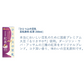 ひとつ上の豆乳　紅茶　200mlx24本x3ケース　72本セット　マルサンアイ