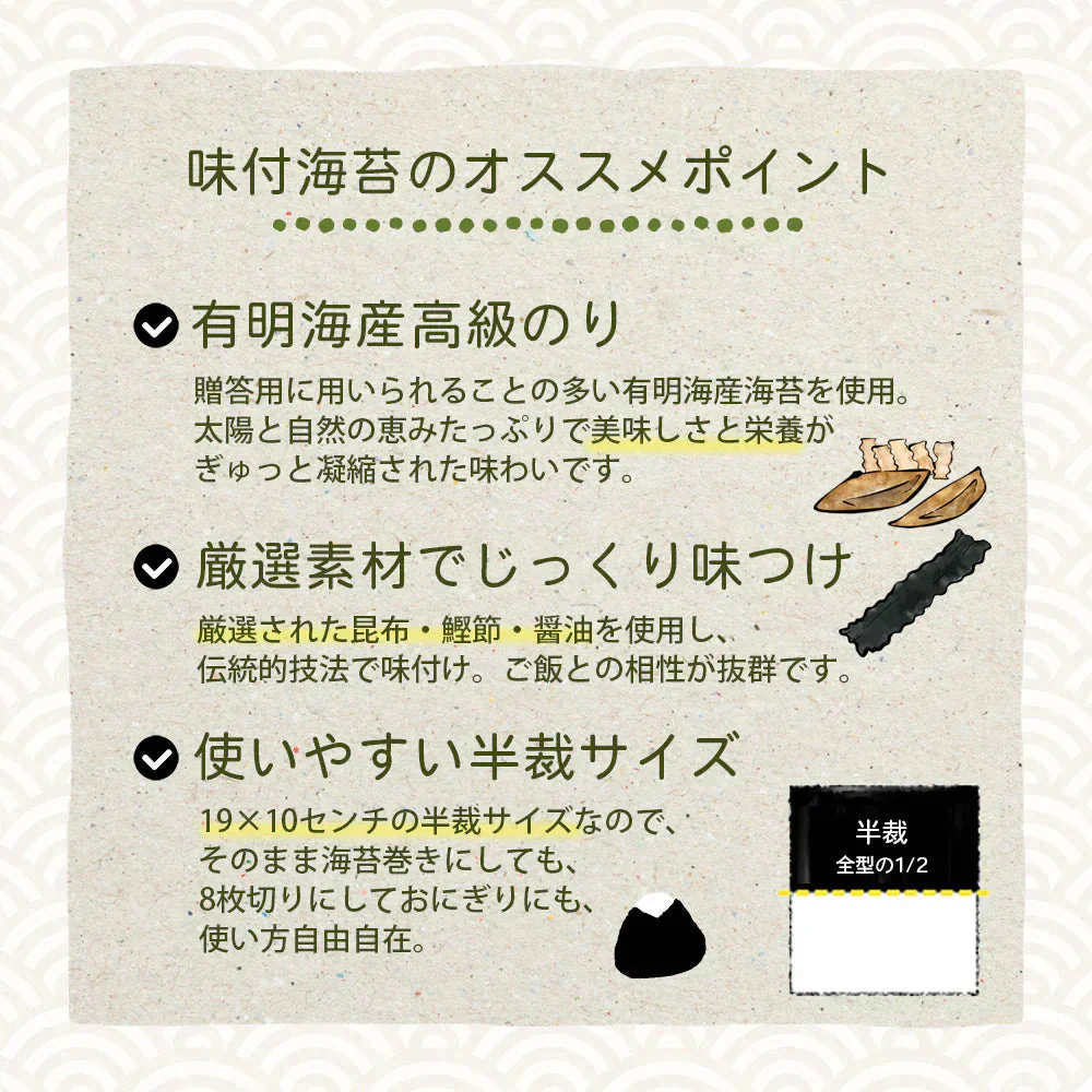 【希少な国内製造】韓国のり７２枚＆【有明海産】味付けのり３０枚セット！