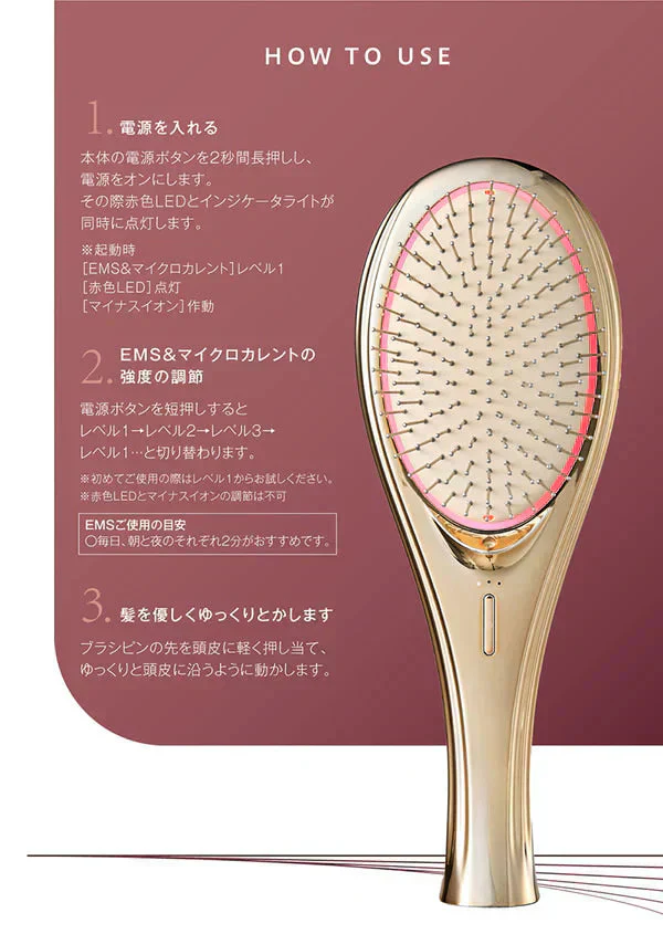 WAVEWAVE EMS ブラッシュエアー【ゴールド色】 頭皮 ケア ヘアケア 潤いをキープ マイナスイオン 静電気OUT 赤色LEDで本格光エステ 美髪ケア 艶髪 ツヤ髪　リフトケア スカルプケア スタイリング 本格光エステ EMS クッションブラシ WAVEWAVE ネックリバイブ EMS 温熱 寝るだけ温ストレッチ 温熱 首枕 首 ネックピロー リラックス 首 肩 頸椎 ストレートネック　頭 ネックピロー　温活　首コリ ウェイブ設計 体温