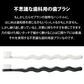歯ブラシ 白黒 モノトーン ゼブラシ 2本入り（ホワイト 1本＆ブラック 1本） 毛のかたさ：ふつう モダン おしゃれ デザイン歯ブラシ 【Ciメディカル 歯ブラシ】【メール便送料無料】