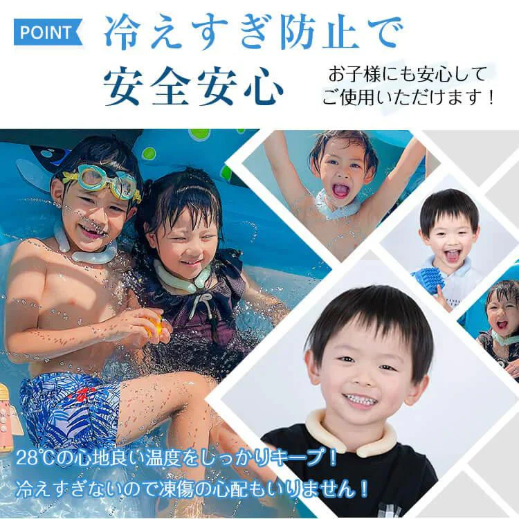 爽快リング 「28℃ ライトブルー Mサイズ＆Lサイズ2本セット」 ネック リング クーラー PCM冷感 冷却 熱中症対策