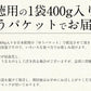 ソフトマンゴー ドライマンゴー 400g マンゴー フルーツギフト ドライフルーツ ドライソフトマンゴー スライス ドライフルーツお一人様2個まで 着色料＆香料不使用 ドライソフトマンゴー スライス フルーツ デザート おやつ 送料無料 母の日 プレゼント ギフト 母の日思いの