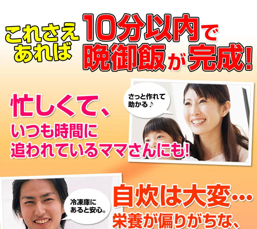 餃子大阪王将 ミラクルセット