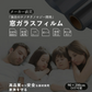 【子供の睡眠改善】＼2本 真っ黒 90cm×200cm ／ 窓フィルム 目隠し 外から見えない 睡眠改善 超遮光シート 窓用ガラスフィルム 遮光 窓 窓遮光シート 窓断熱シート 窓 UVカット 遮光シート 夏 紫外線遮断 窓ガラス 省エネ 目隠しシート 日よけシート 遮熱シート 黒 夜 超遮光カーテン 遮光フィルム 日除けシート 断熱シート 西日対策 日除け防犯 飛散防止 台風 地震 対策 水で貼れる