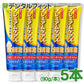 EBiSU 薬用ハミガキ プレミアムケアズ 濃密微細泡 5本セット(90g/本) キメ細かな泡が薬用成分をすみずみまで届けてくれる歯磨き粉 歯グキもやさしく磨ける 高濃度フッ素1450ppm配合【メール便送料無料】