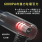 車用掃除機 PCキーボード掃除機  PSE認証 乾湿両用 軽量 小型 コードレス 6000PA超強吸引力 低騒音対策 集塵装置 USB充電式 LEDライト 車 オフィス用 w117B(ブラック)