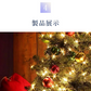 【クリスマス直前特価！】＼ホワイト 10M×2点／led イルミネーション 防水ライト イルミネーションライト フェアリーライト 電池式 ジュエリーライト タイマー&リモコン付き 8種照明モード 電飾 ストリングライト 防水 パーティー クリスマス  電源不要 パーティー クリスマスツリー 結婚式 防水 屋外