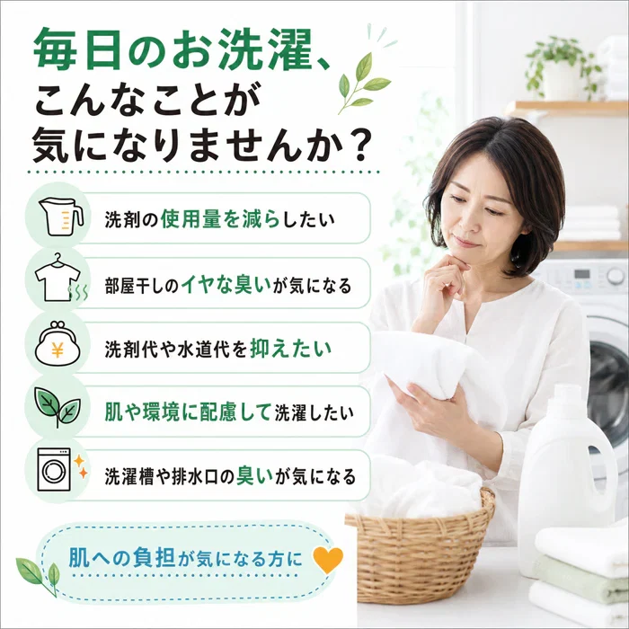 【約300回繰り返し使える】洗濯ボール 洗浄ボール 洗剤不要 洗浄/除菌/消臭/ 繰り返し使える 日本製 悪臭 油汚れ 部屋干し臭 洗濯槽 排水ホース 排水口 / ECO洗濯 OCHIRU 単品