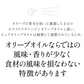 ミラソル ピュアオリーブオイル 1L×3本［常温/冷蔵可］【1～2営業日以内に出荷】【送料無料】［賞味期限：2024年1月31日］