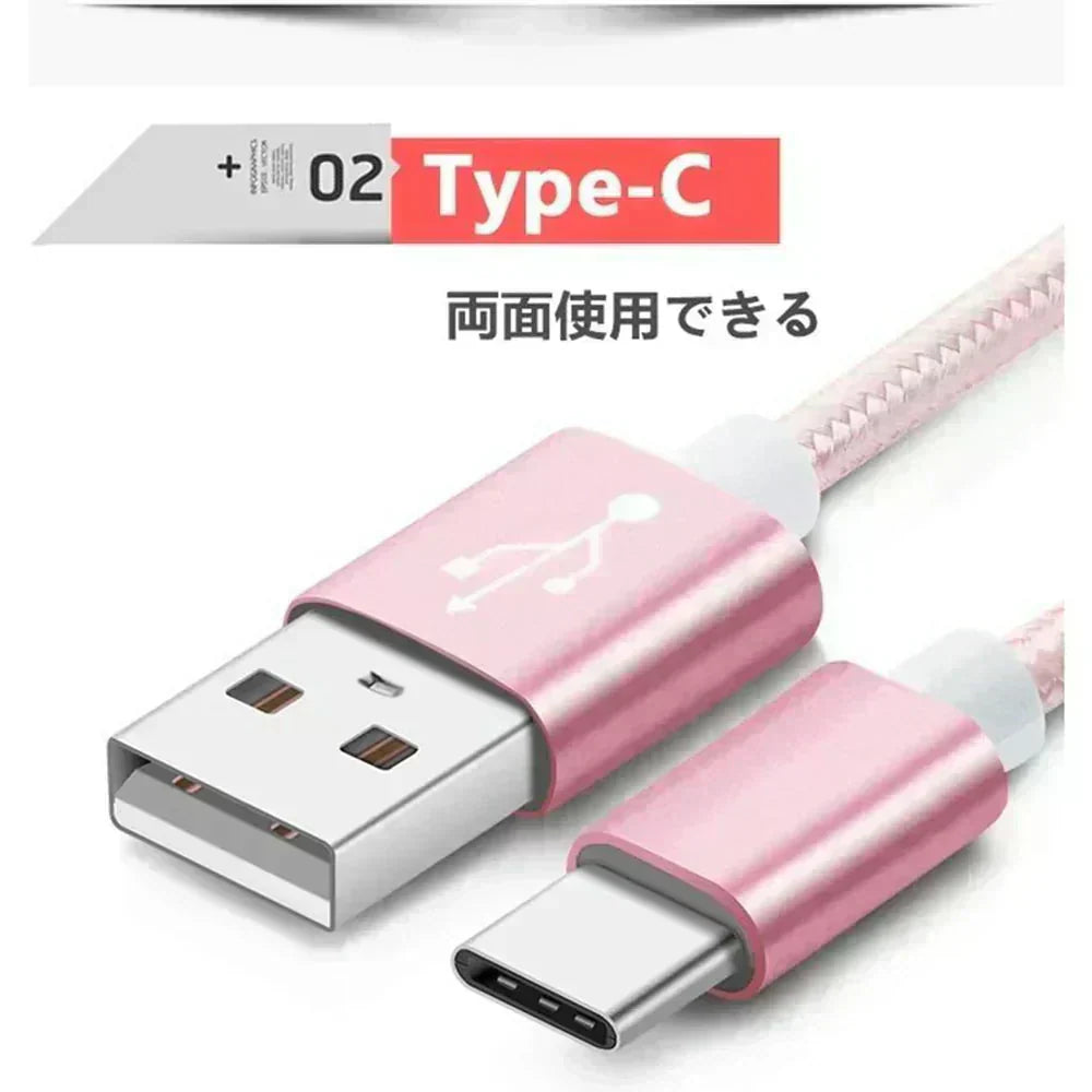 【2m 2本 ゴールド 送料無料】タイプC Type-C ケーブル 充電ケーブル 充電器 iPhone Android スマホ 急速充電 断線防止 Apple AQUOS Huawei Xperia ZenFone Galaxy 安心 スマホ合金ケーブル