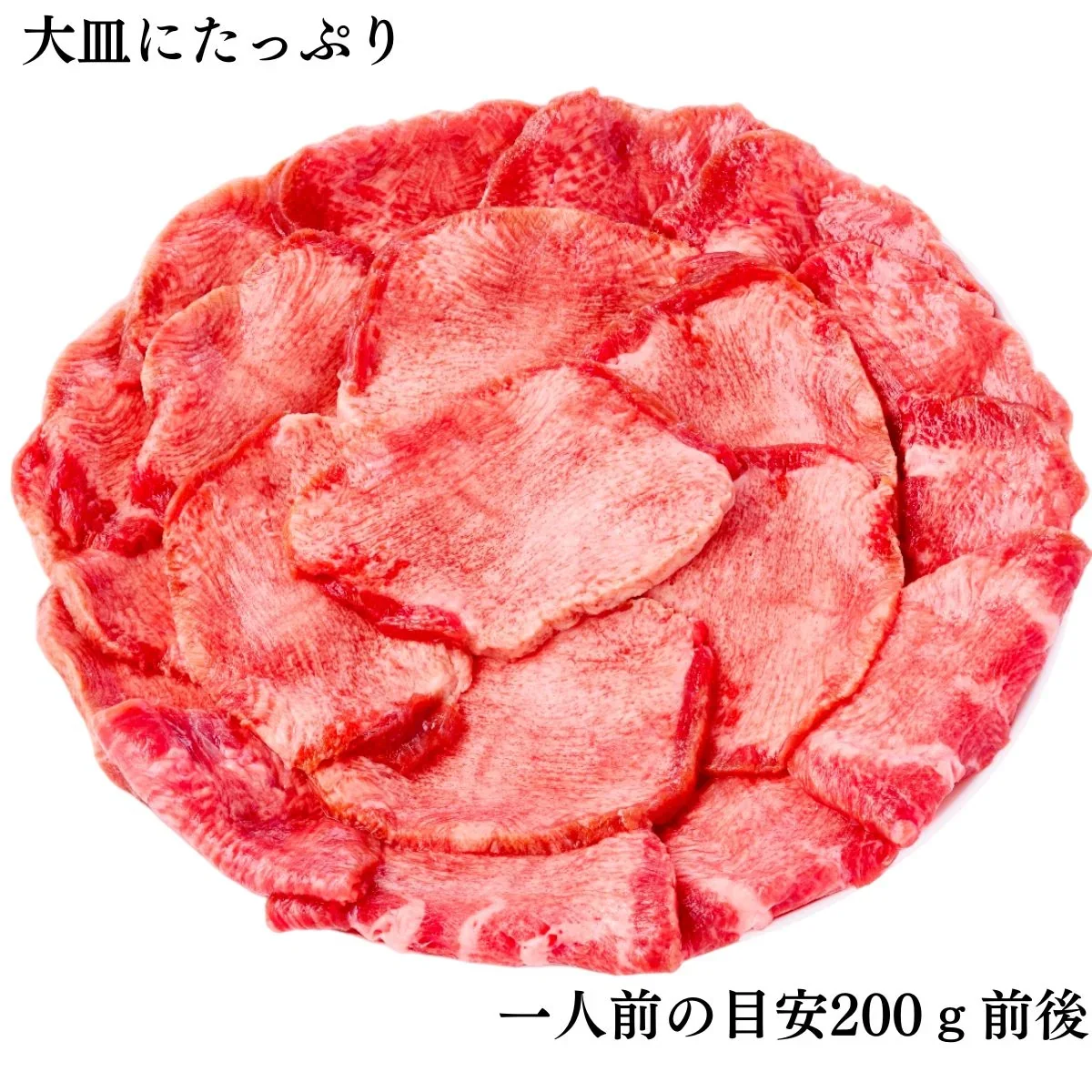 プレミアム 牛タン ブロック 1本 1000ｇ‼️海鮮（エビ　カニ　たらば　イカ）バーベキューでご一緒に‼️野菜やハラミとの相性もいいでよ😄厚切りにも良いです⭐️牛肉　いーたん（e-tan)