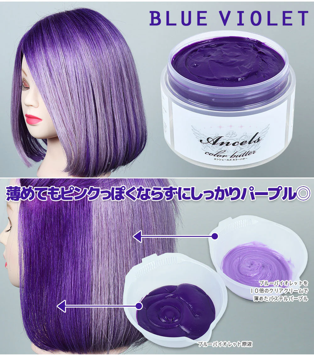 エンシェールズ カラーバター 200g ブルーバイオレット ヘアカラー トリートメント ヘアマニキュア ヘアケア クリップジョイント マニキュア インナーカラー ダメージヘア ブリーチヘアー (送料無料)（NEWカラー）