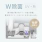 ブラック UV除菌機能付き ハイブリッド加湿器 (jxh003j)【1年保証】