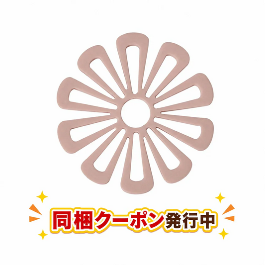 ［予約販売 8月中旬～下旬順次発送］ (ヌードピンク) 鍋敷き おしゃれ 北欧 シリコン なべしき 耐熱 花 フラワー コースター 鍋敷 ホワイト ピンク 黒