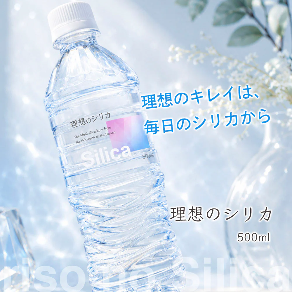 シリカ水 500ml 24本 高濃度シリカ水 シリカウォーター 理想のシリカ ミネラルウォーター ケイ素水 天然水 天然シリカ 水 軟水 国産 鳥取県産